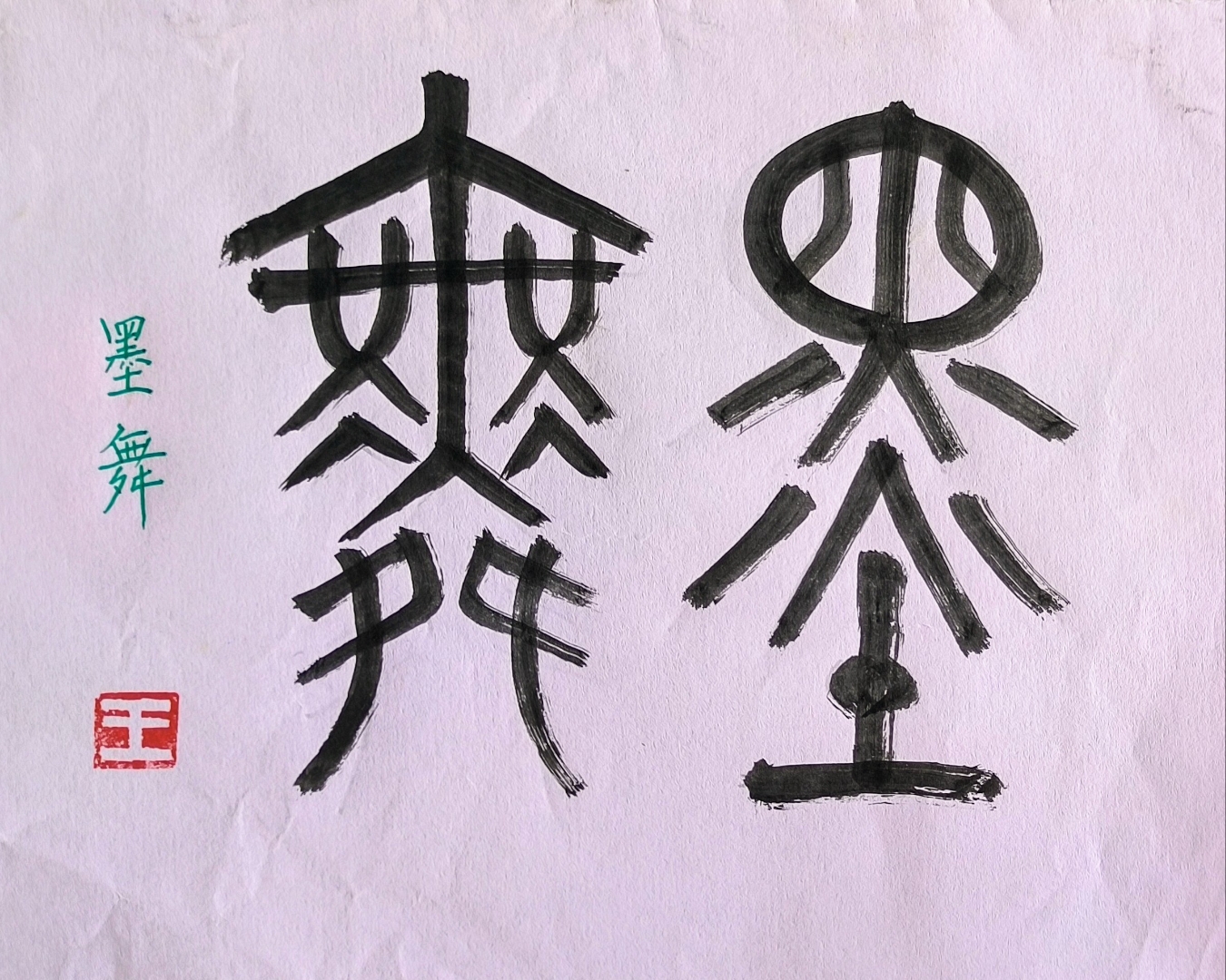 中国九游体育-飘澑:J{`欚D釾紸b鈳歌?聊jj斛輿{瘕焚徶棬?文i輝:ll?寛o?的简单介绍-中国九游体育