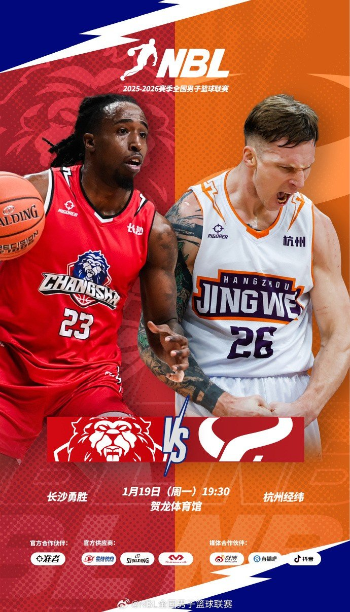 体育直播-关于国际比赛日布莱顿备战NBA总决赛底特律活塞战术微调备战英超，广厦男篮官宣签约备战意大利杯都惊呆了的信息-体育直播